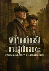 โอเวอร์ลอร์ด เดอะมูฟวี่ หนังดราม่า